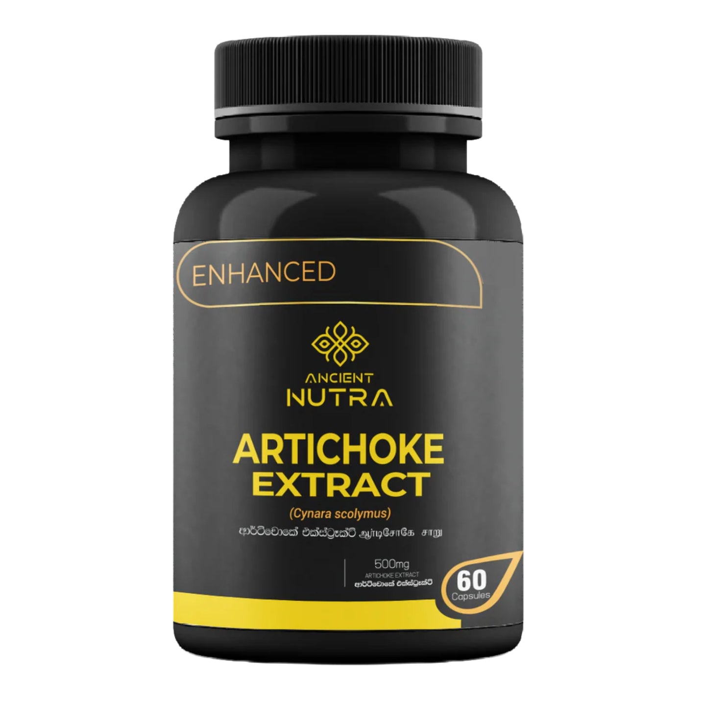 Ancient Nutra Artichoke Extract (60 Capsules)