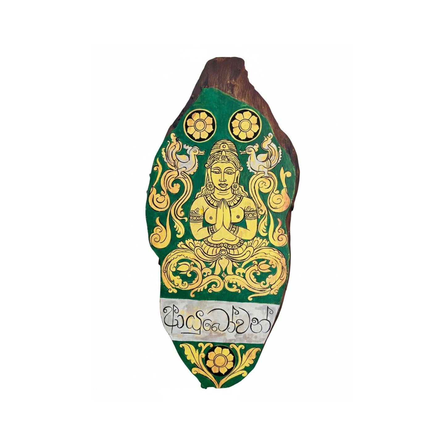 Lakpura® Wall Art "Ayubowan" Design (N)