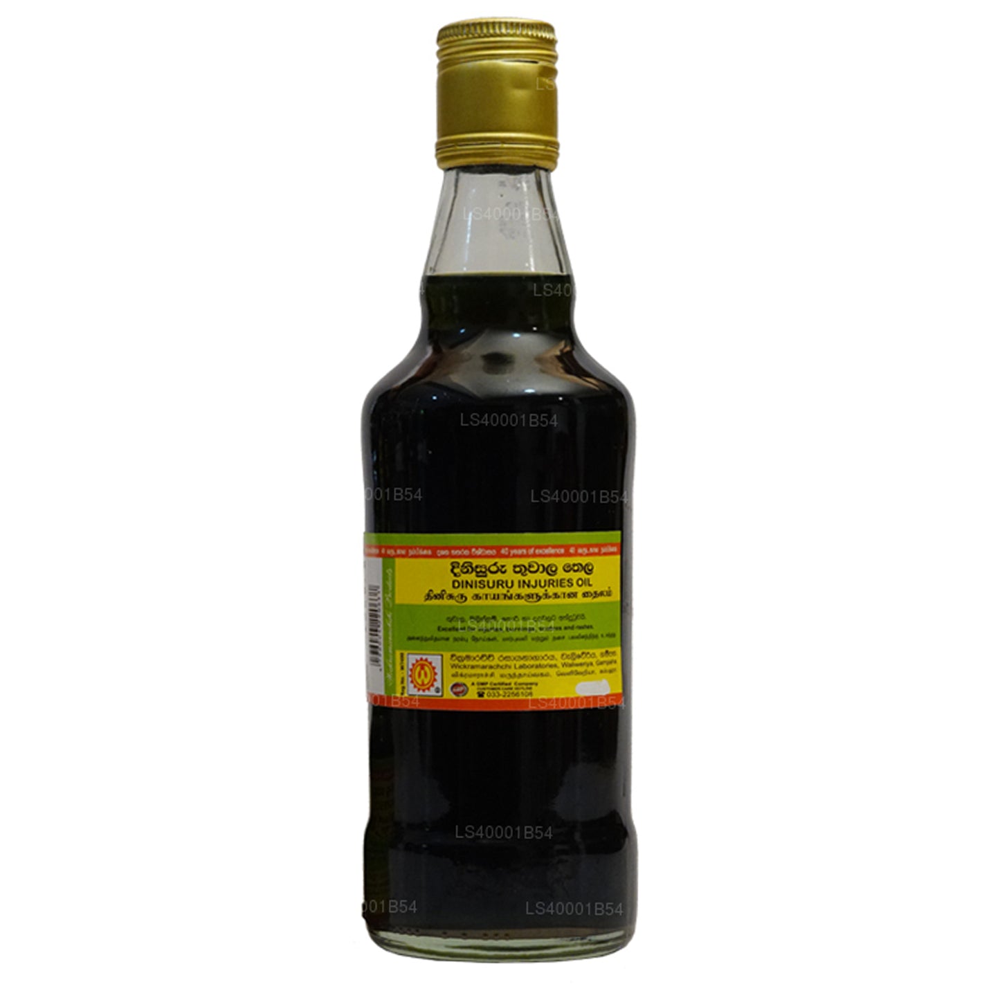Wickramarachchi Labs, Dinisuru, Thuwala, Thailandia