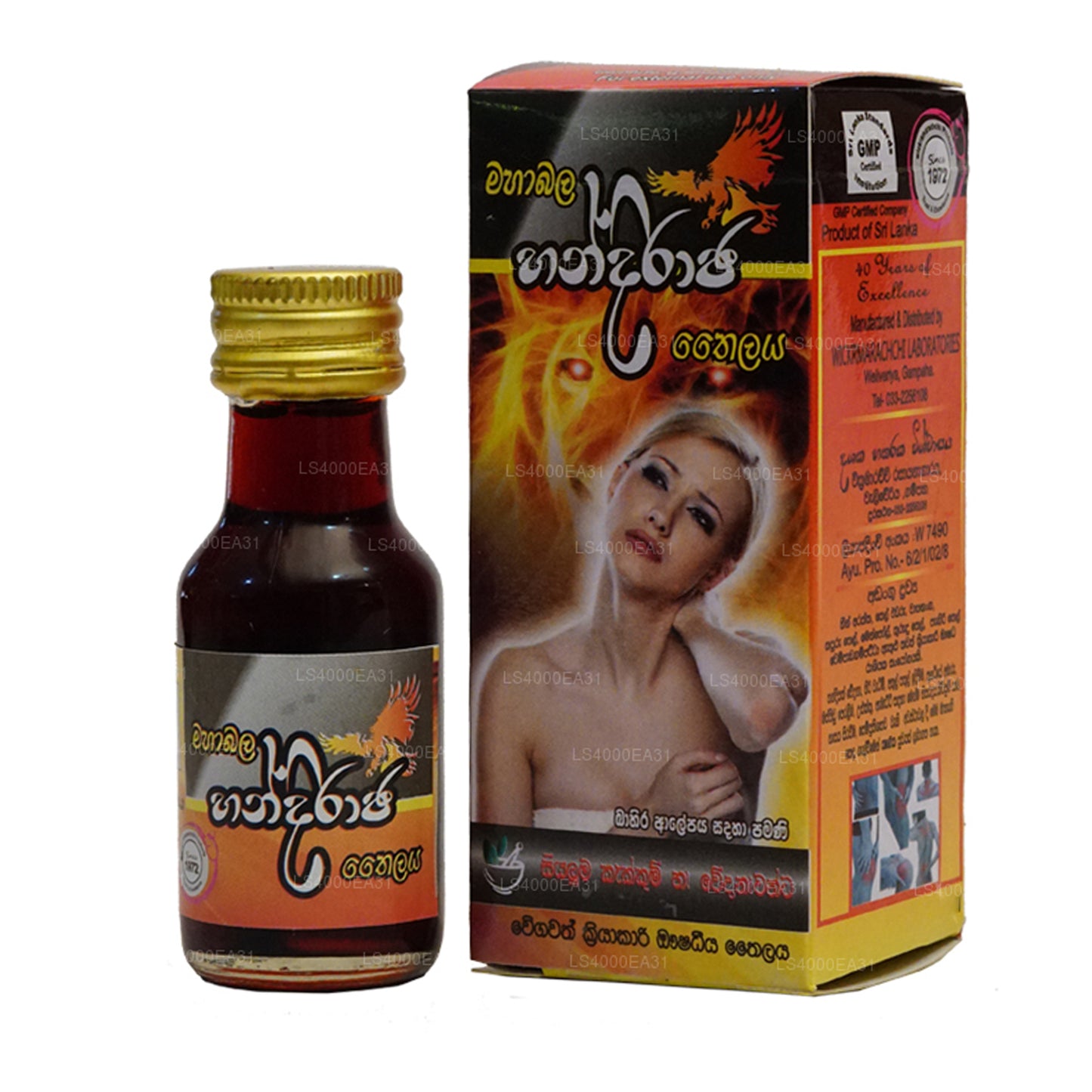 Wickramarachchi Labs Handiraja, Thailandia