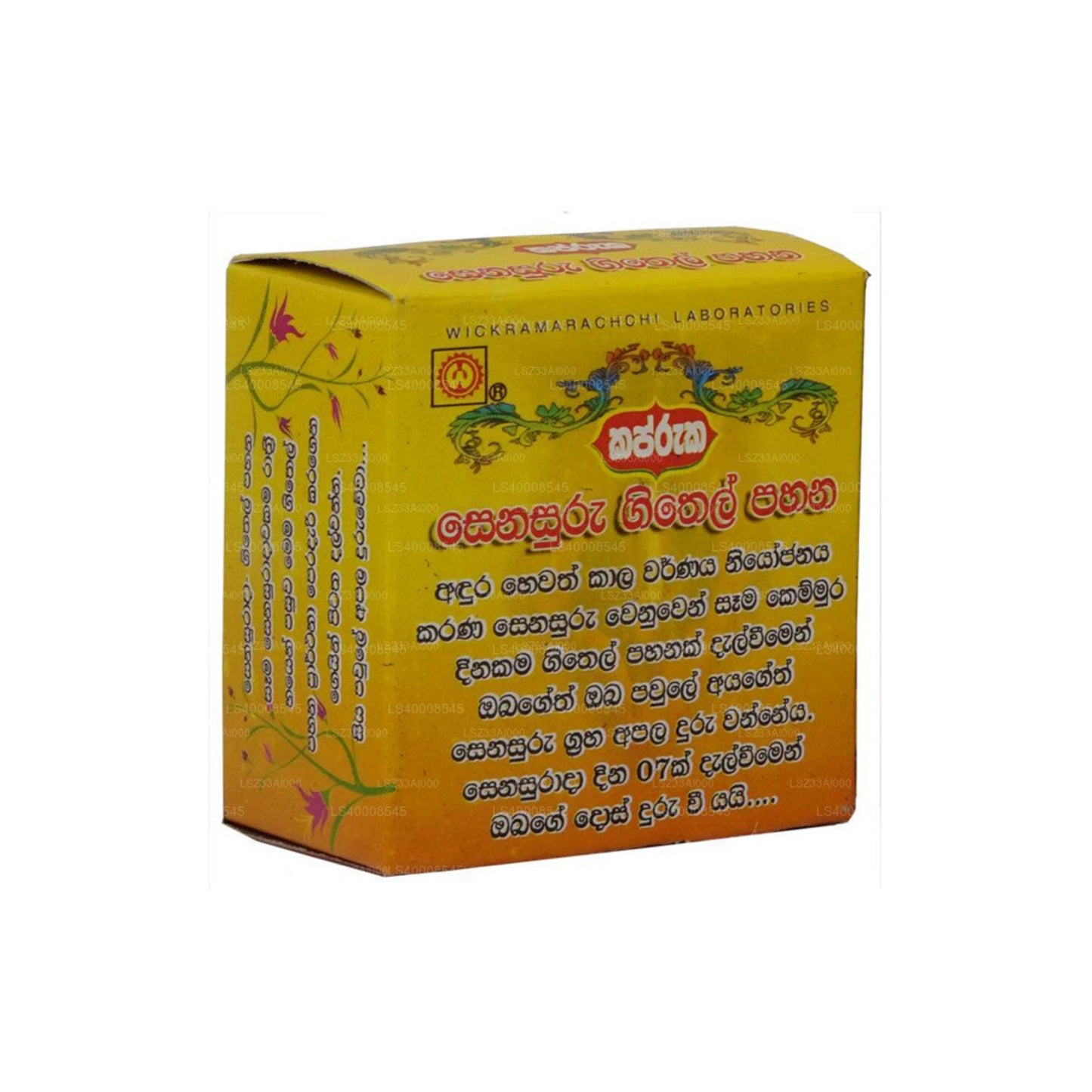 Wickramarachchi Labs Senasuru Pahan