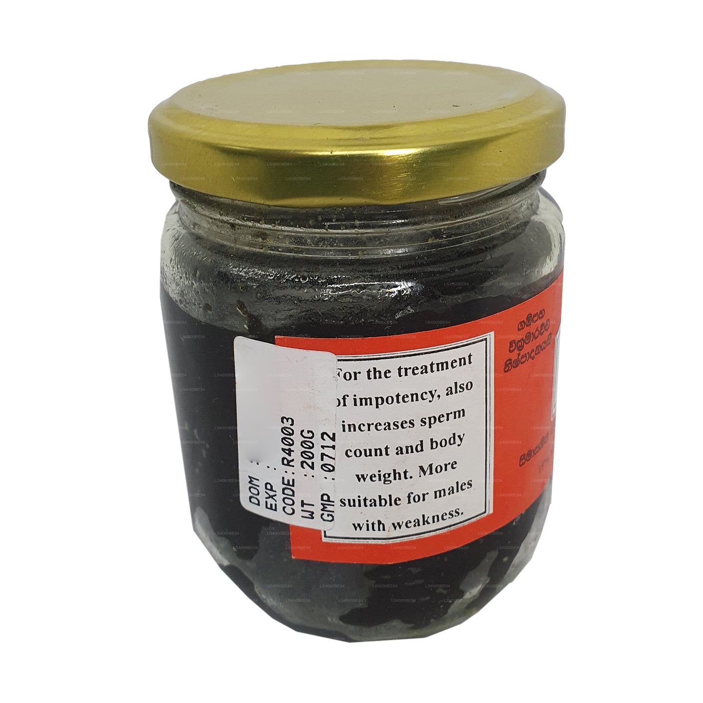 Gampaha Wickramarachchi Ashwagandaha Rasayanaya