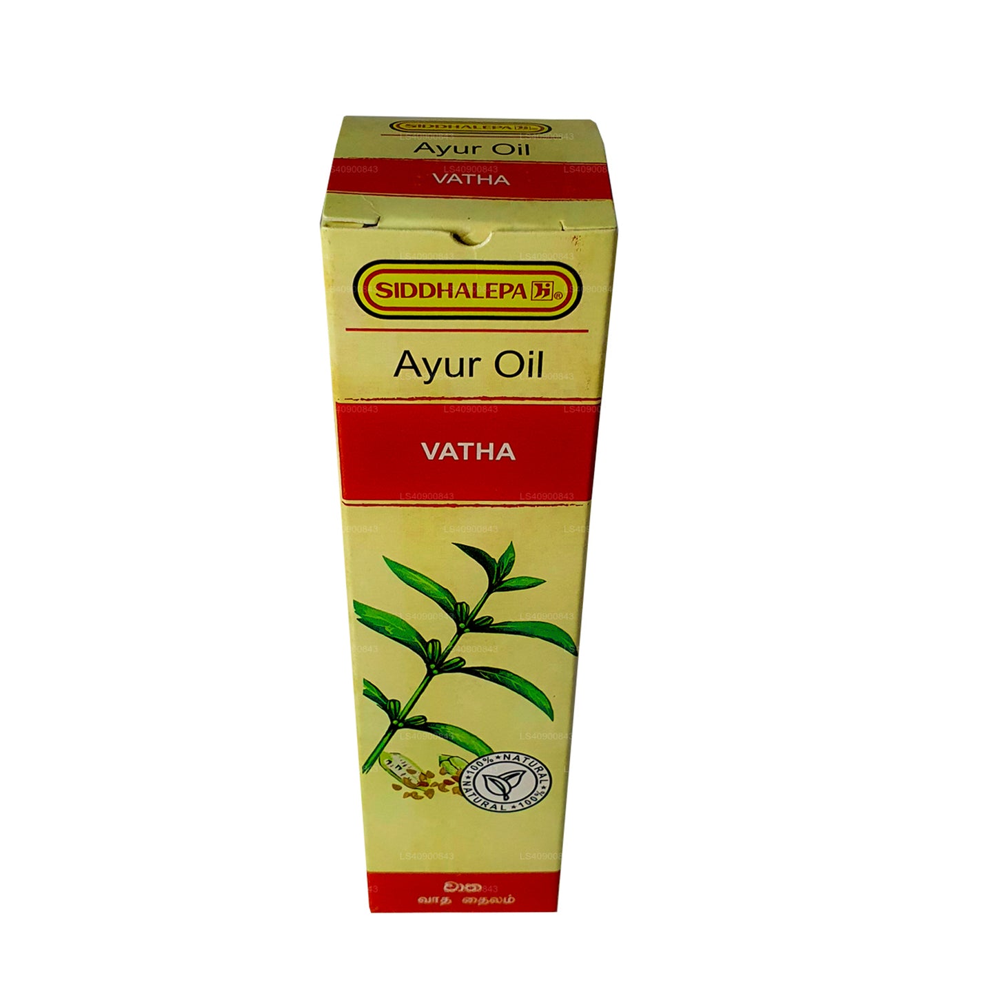 Siddhalepa Vatha Oil