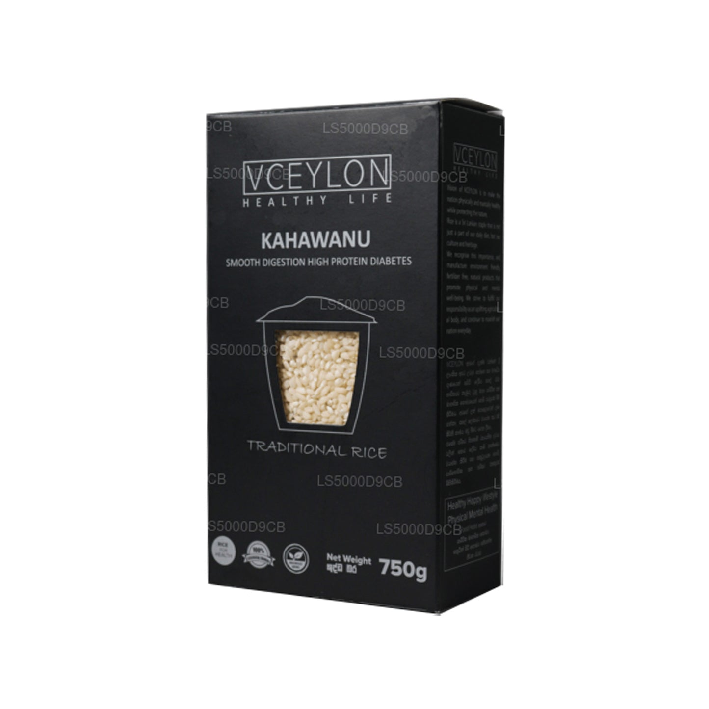 vCeylon Kahawanu Rice (750g)