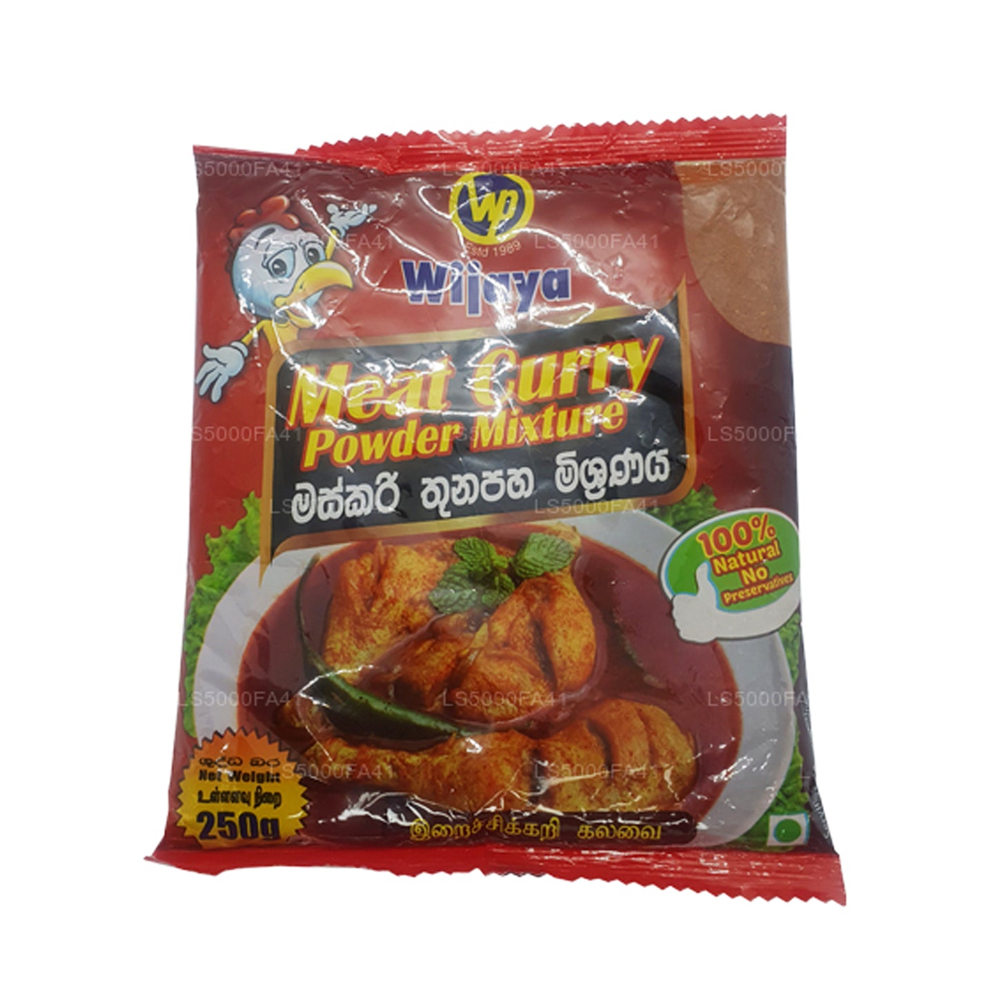 Polvere al curry di carne Wijaya