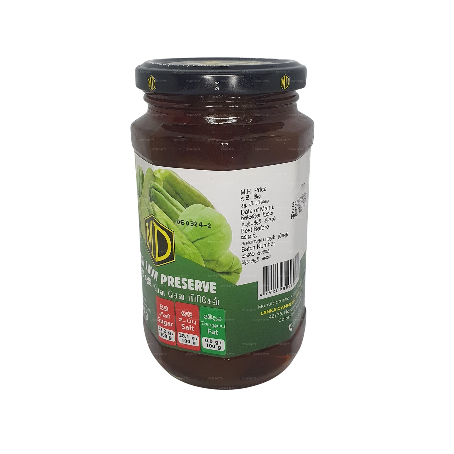 MD Chow Chow Preserves