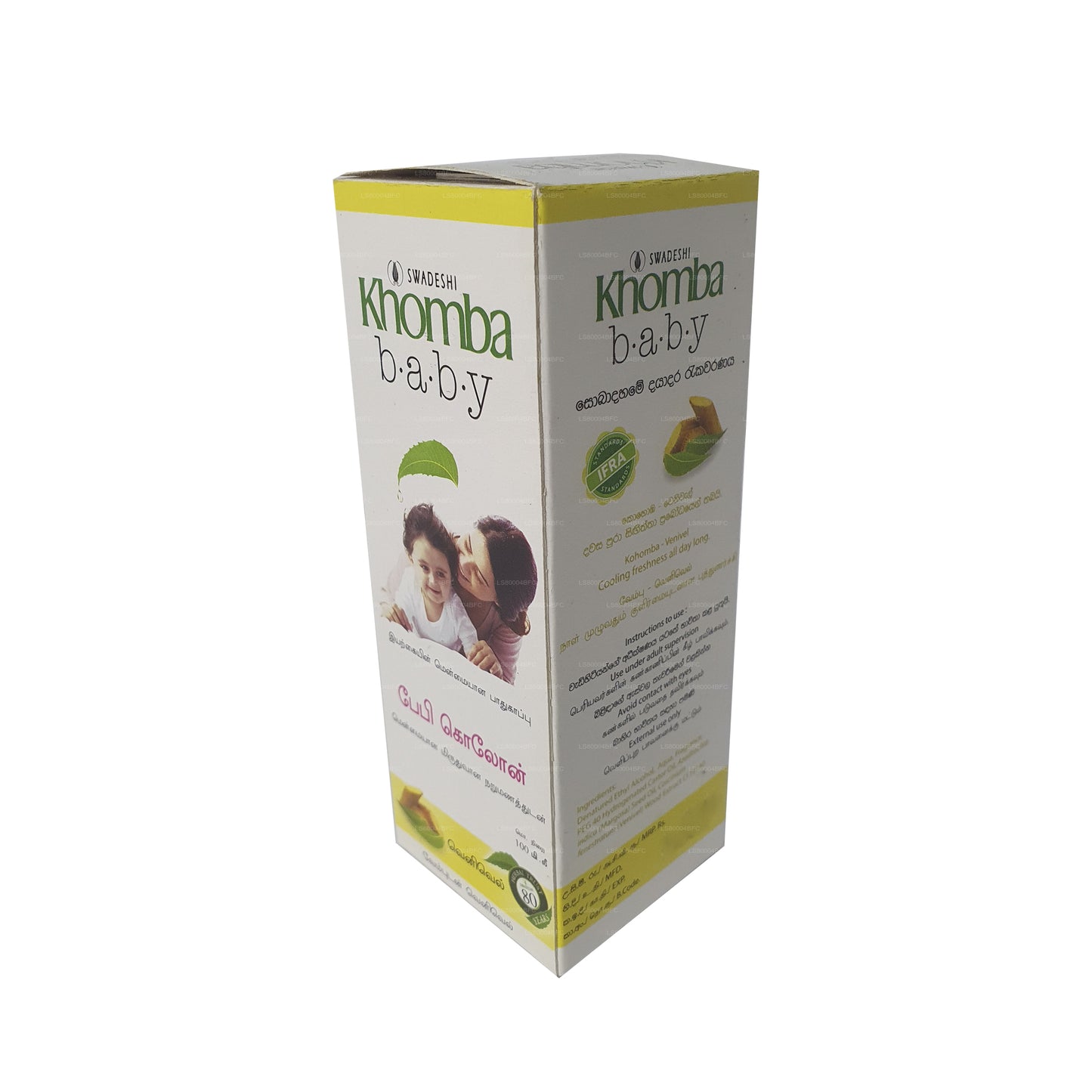 Swadeshi Khomba Baby Cologne Venivel