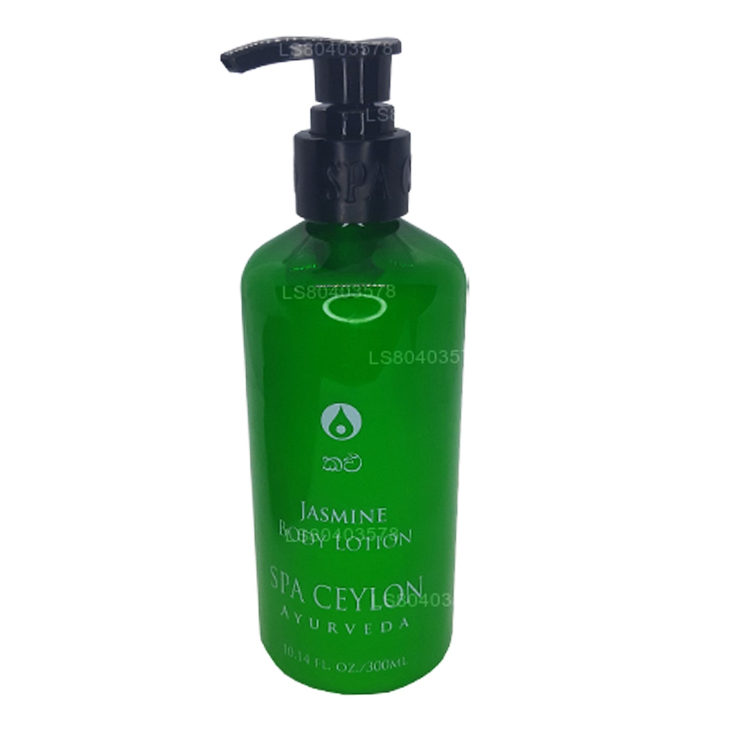 Lotion pour le corps Spa Ceylan Jasmin (300 ml)