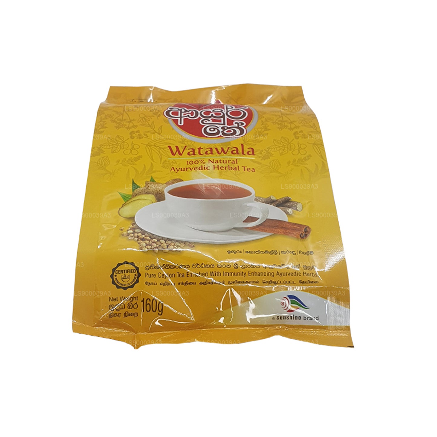 Tè Watawala Ayur (160g)