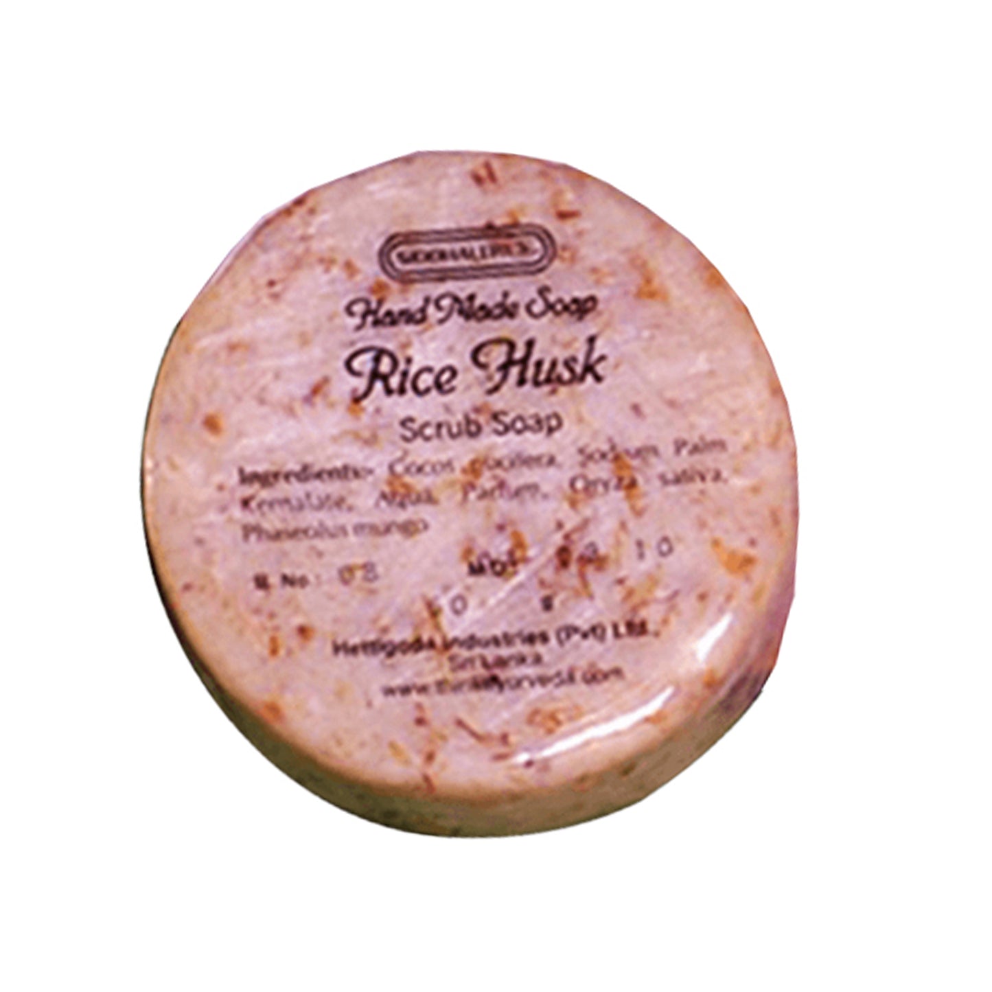 Siddhalepa Ayur Foot Set with Rice Husk Soap (100g)