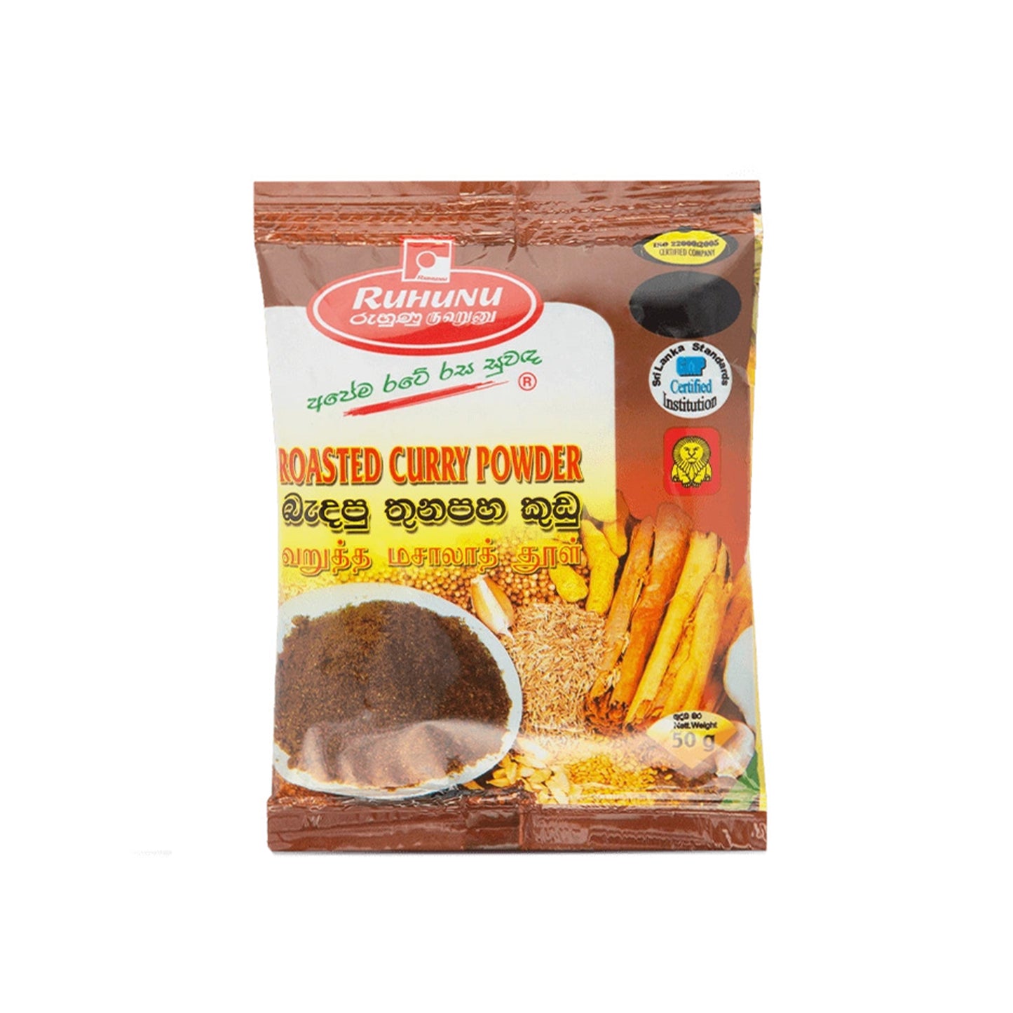 Ruhunu Roasted Curry Powder (100g)