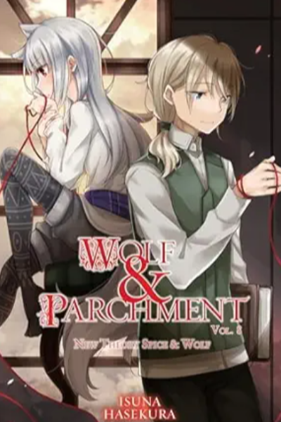 Wolf and Parchment Vol 8 - New Theory Spice and W