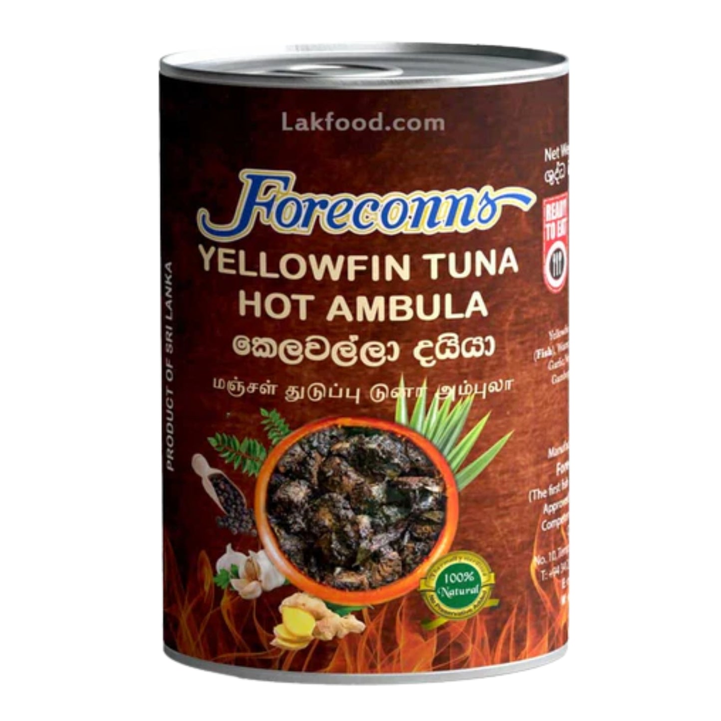 Foreconns Yellowfin Tuna Hot Ambula (300g)
