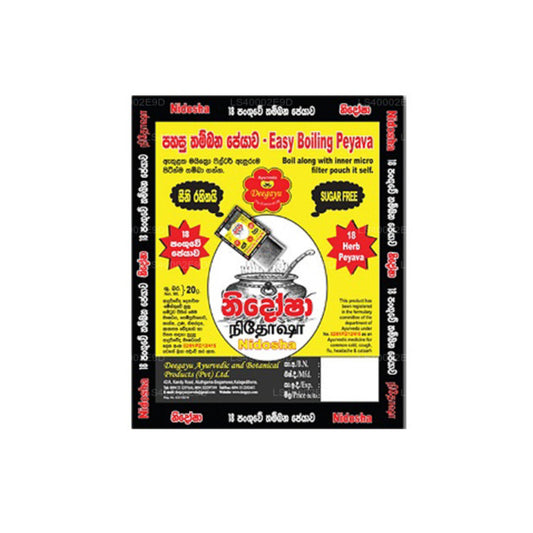 Deegayu Nidosha Easy Boiling Peyava (20g)