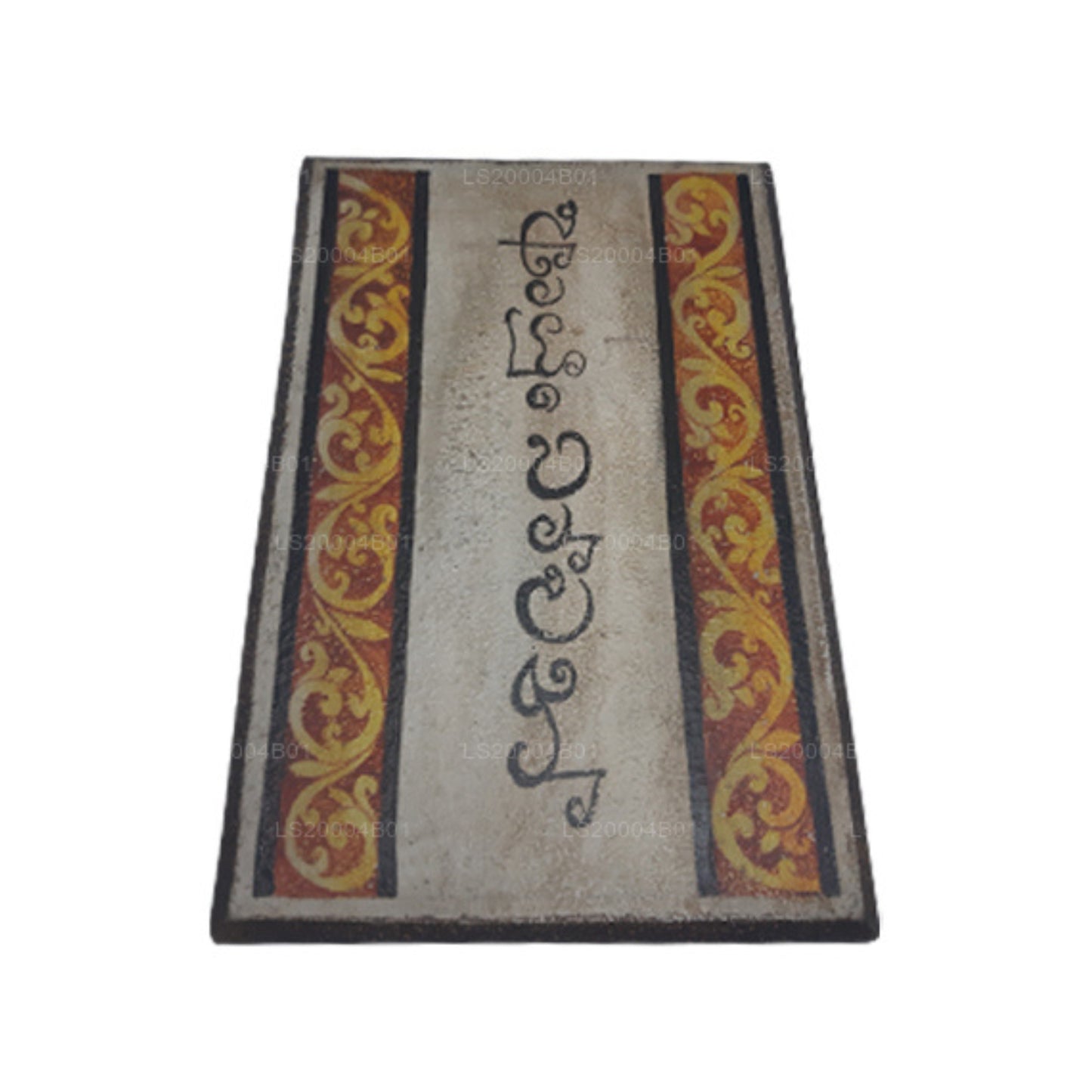 Lakpura Wall Art "Ayubowan" Design (B)