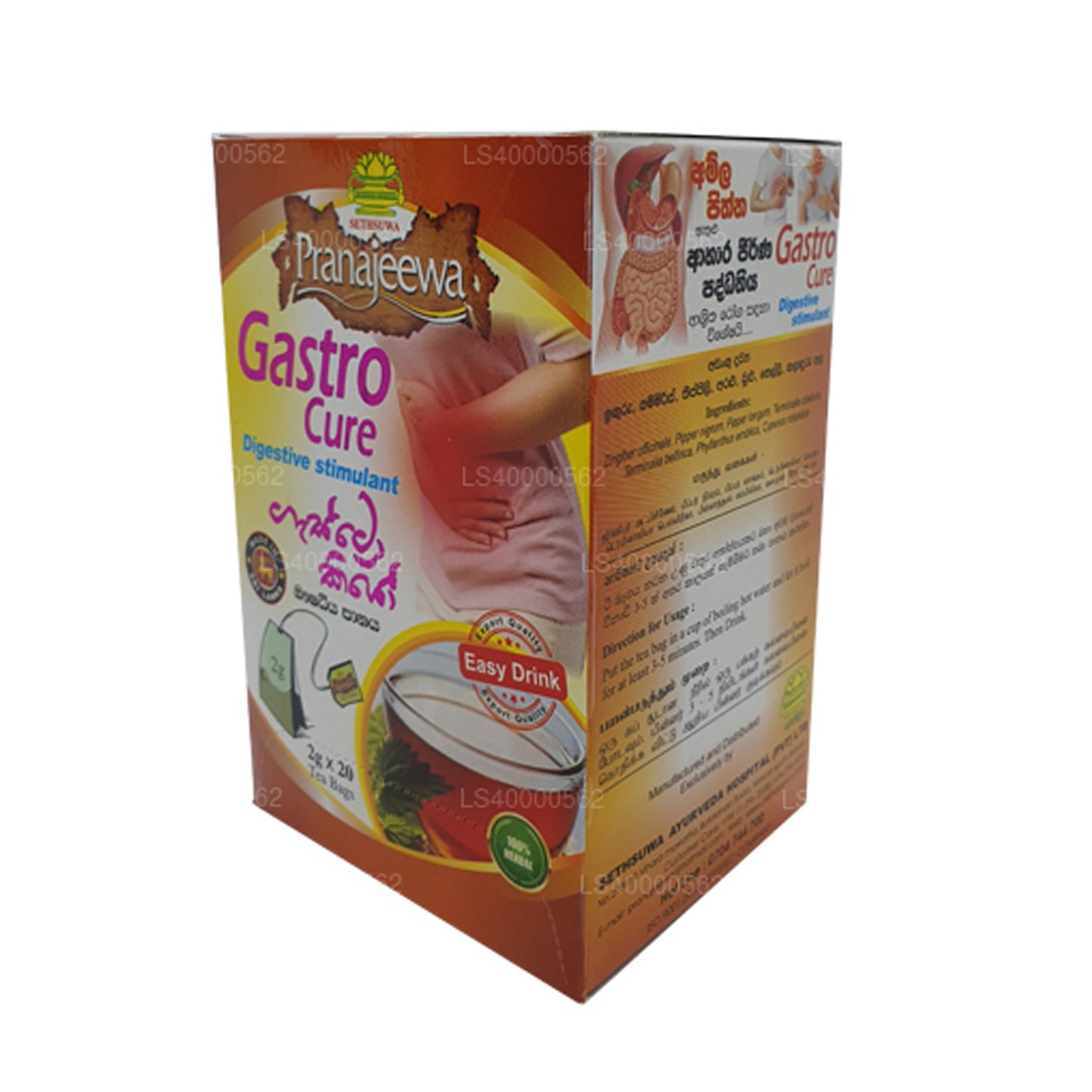 Sethsuwa Gastro Cure (40g)