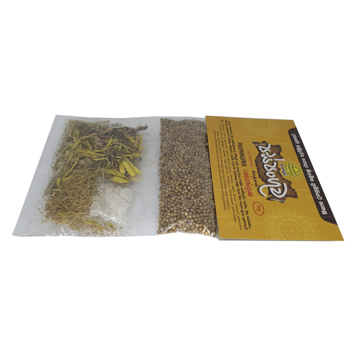 Sethsuwa Paspanguwa (50g)