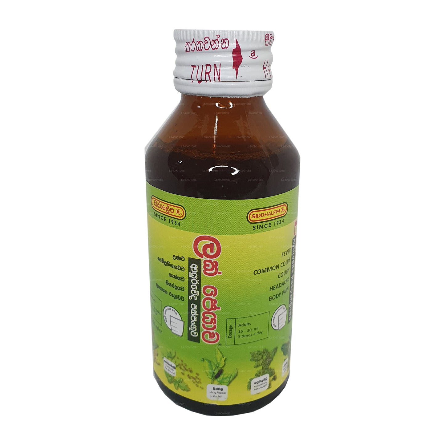 Siddhalepa Lakpeyawa (100ml)