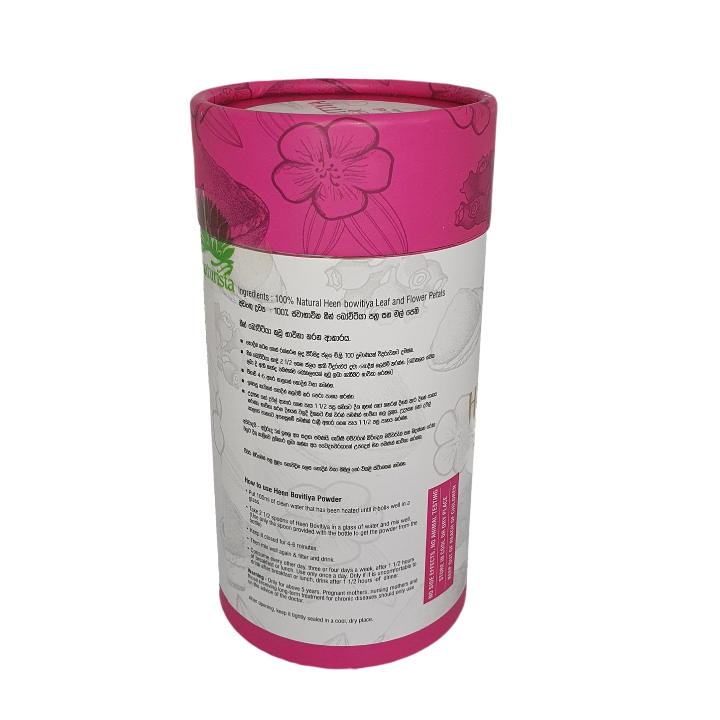 Naturista Heen Bovitiya Powder (125g)