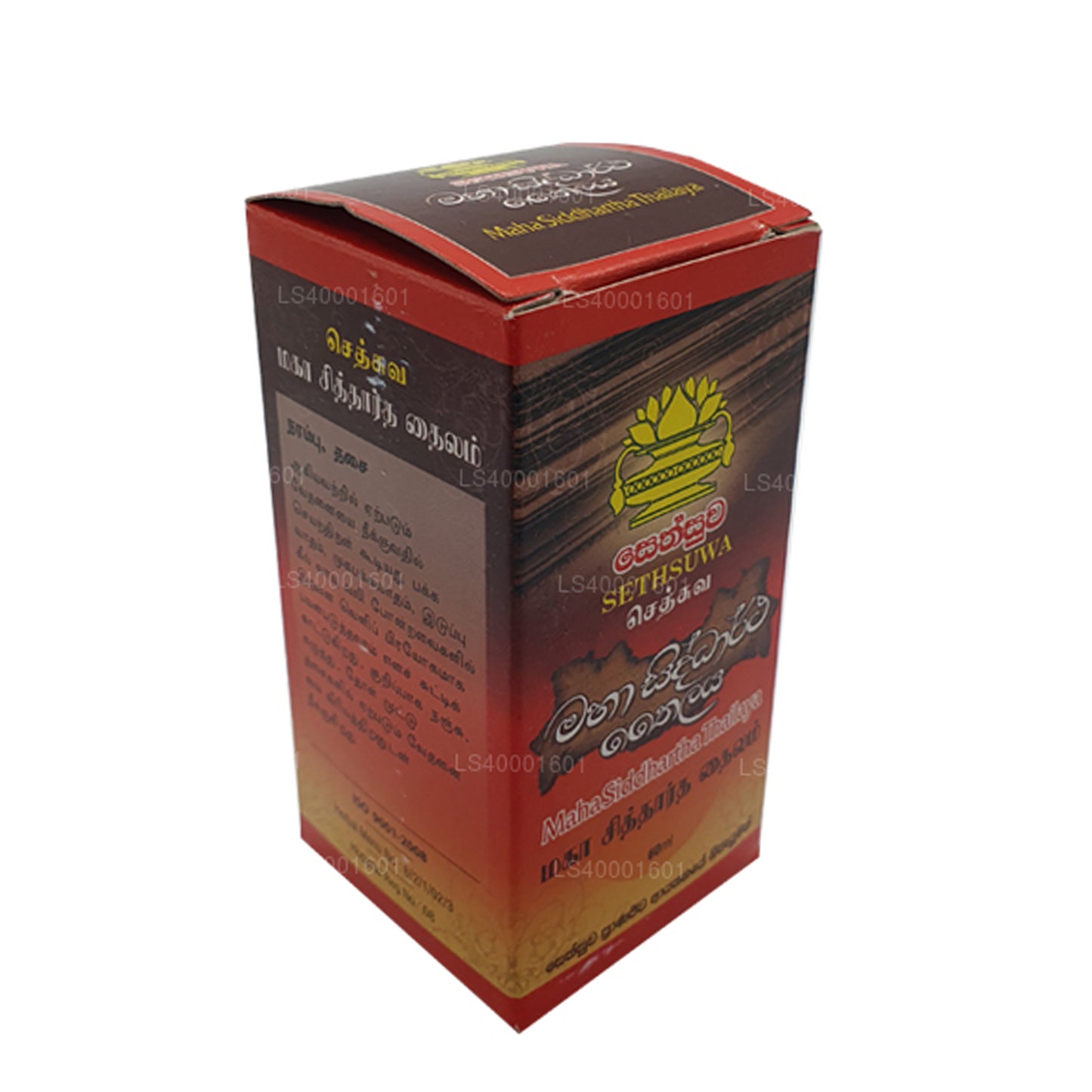 Sethsuwa Maha Siddhartha Oil