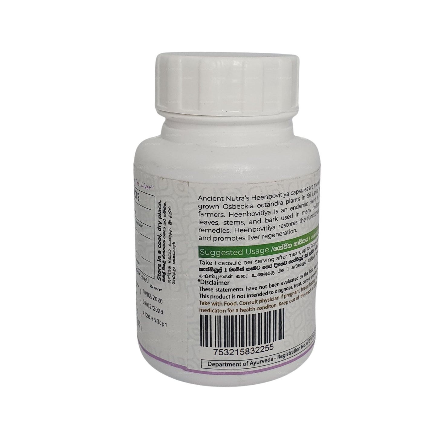 Ancient Nutraceuticals Organic Heen Bovitiya (60 g x 650 mg capsule vegetali)