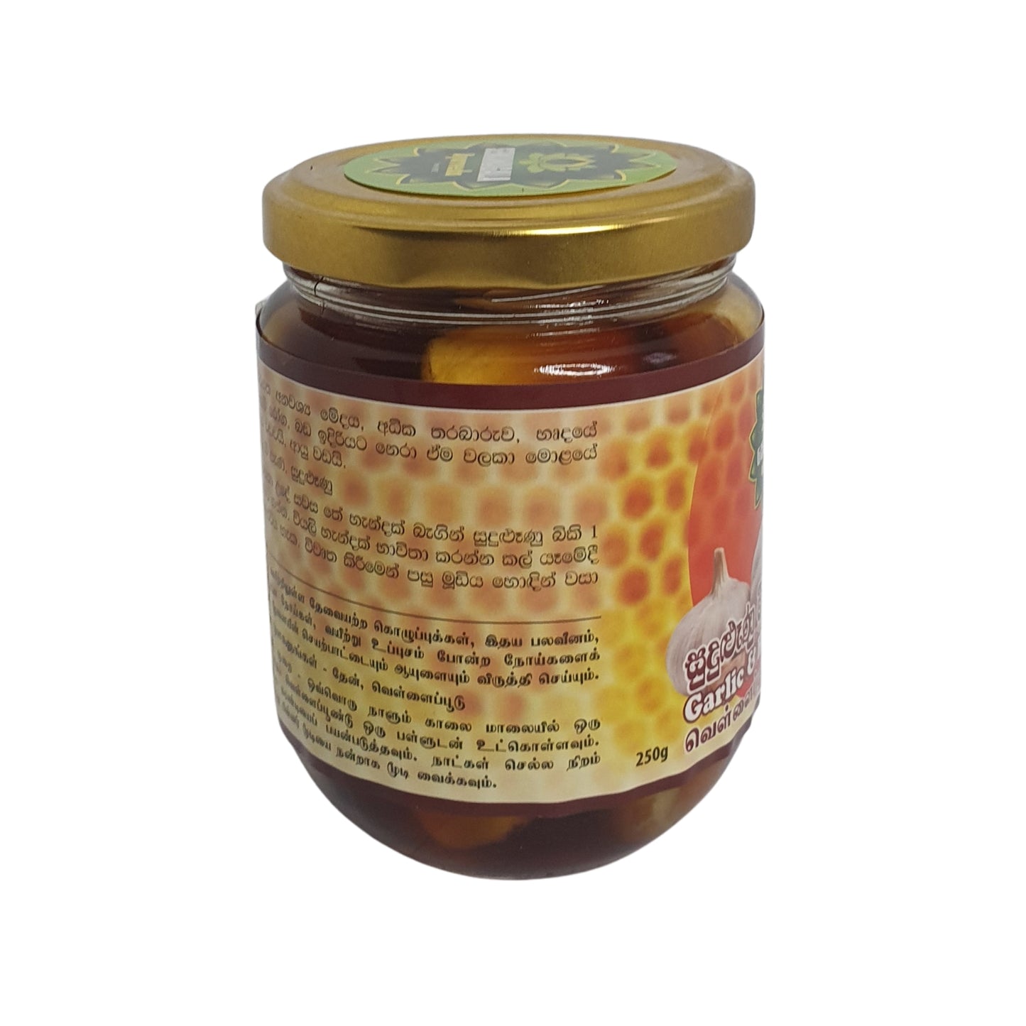 Sewanagala Ayurveda Mix di aglio e miele (250 g)