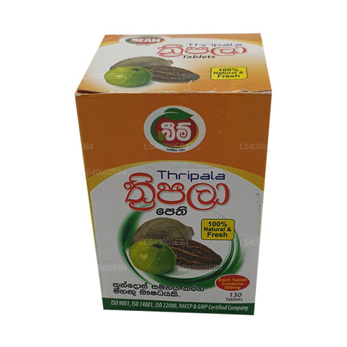 Beam Triphala Tablets