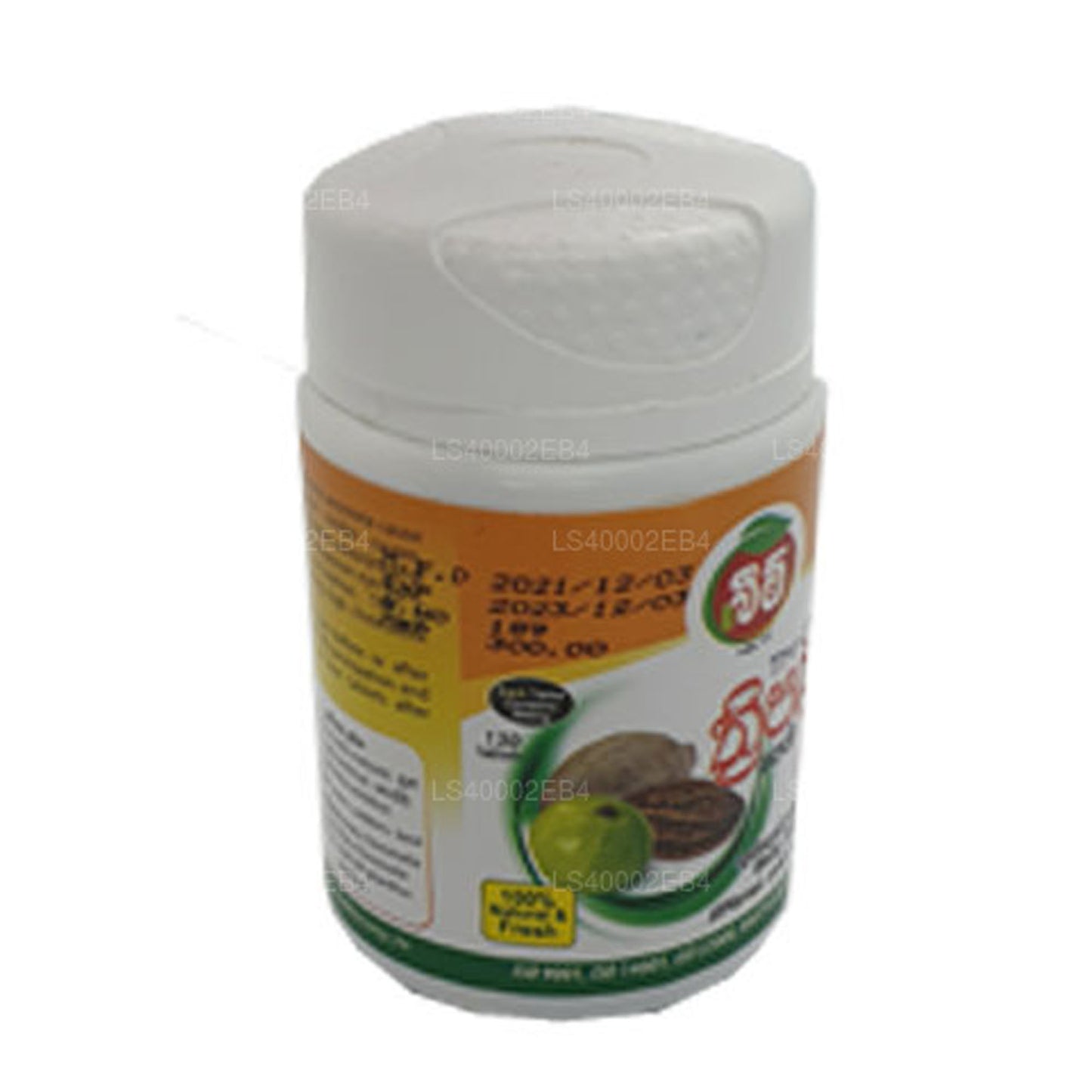 Beam Triphala Tablets