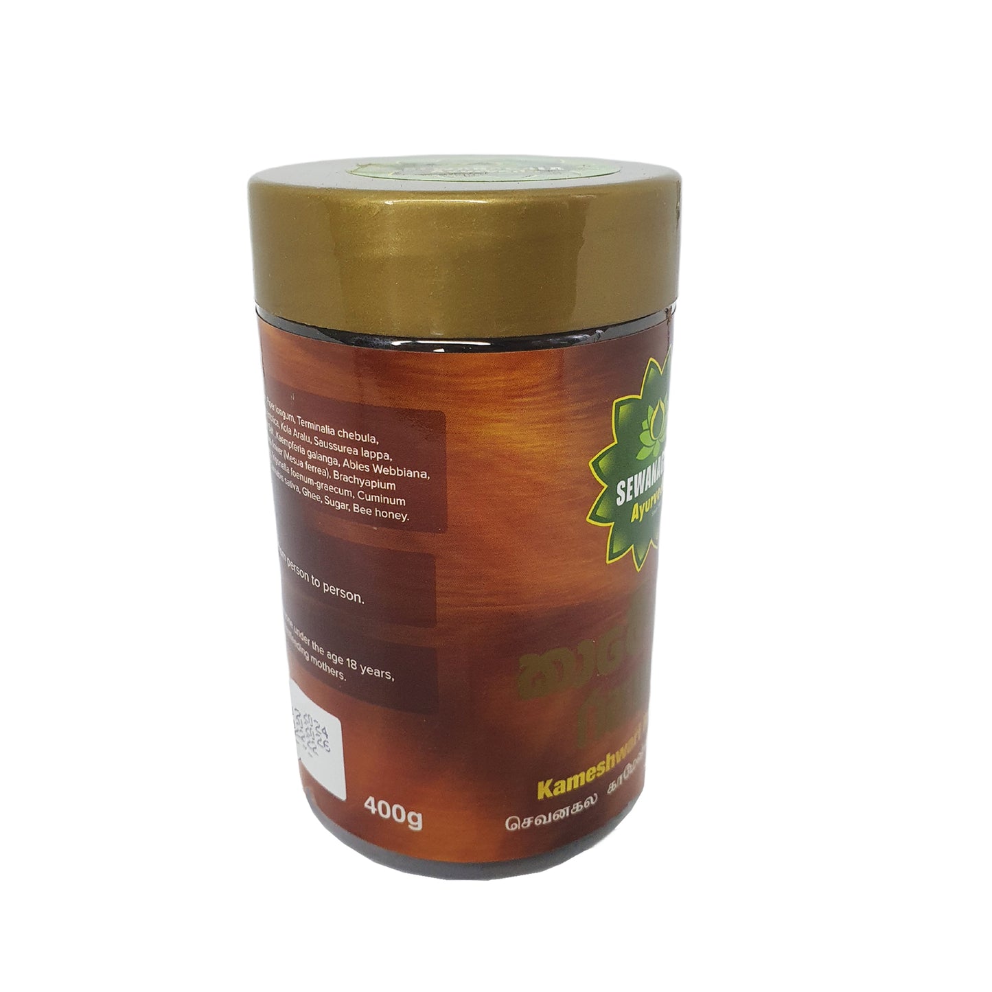 Sewanagala Kameshwari Rasayana (Confezione per Esportazione)