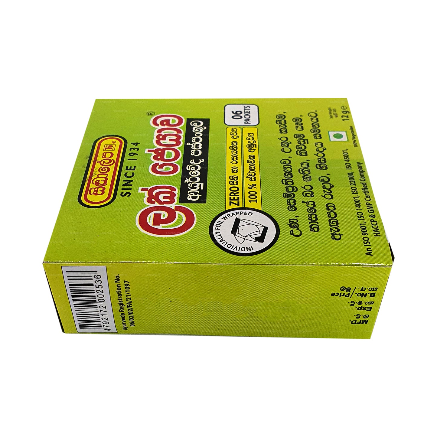 Siddhalepa Lakpeyawa (18g) 3g x 6 Sachets