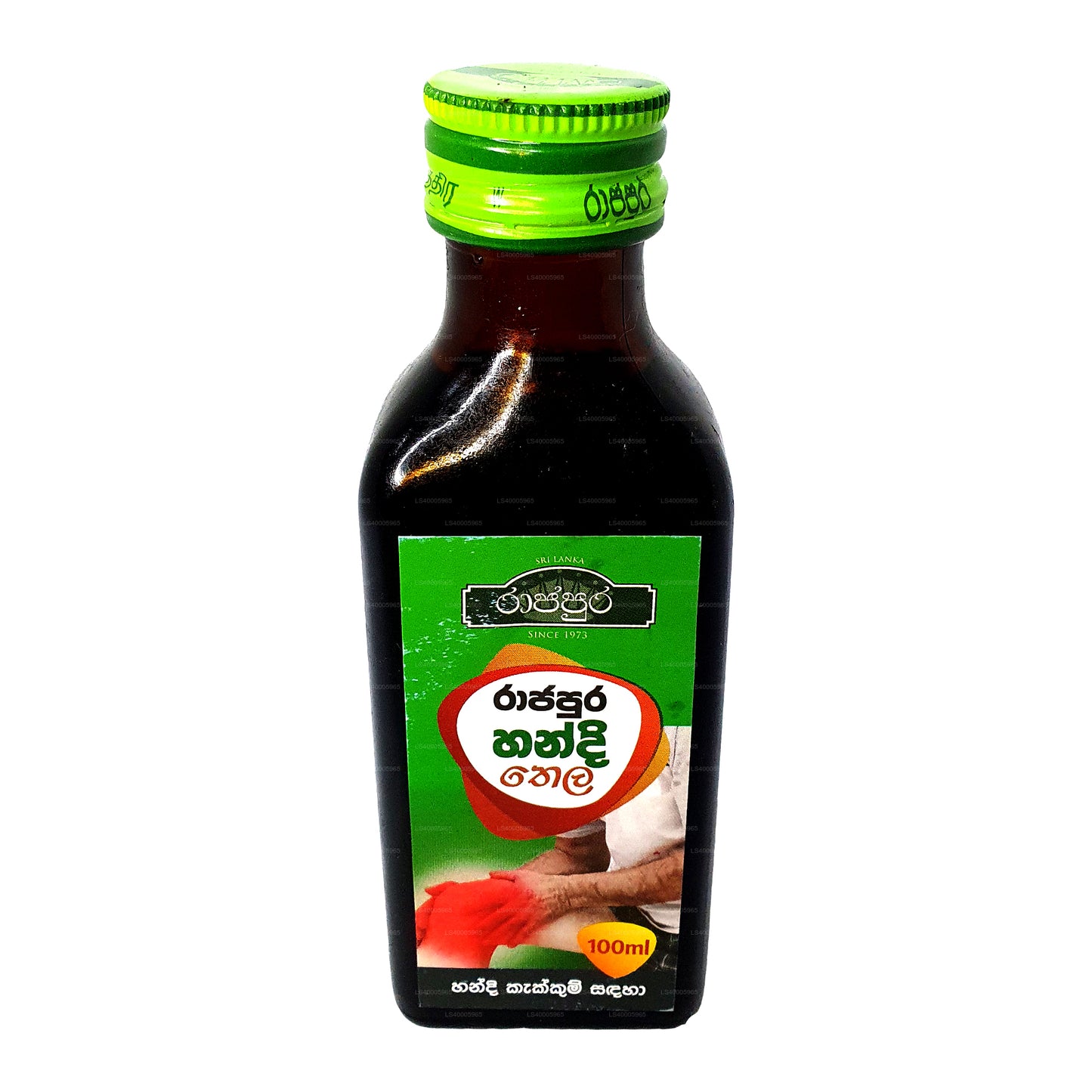 Olio Rajapura Handi (100ml)