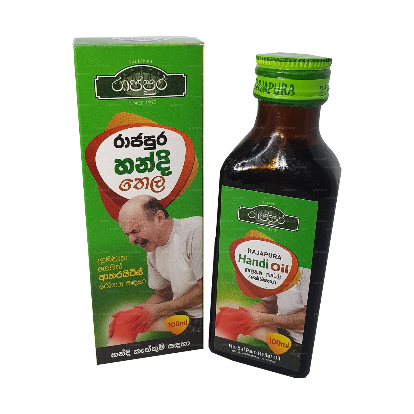 Olio Rajapura Handi (100ml)