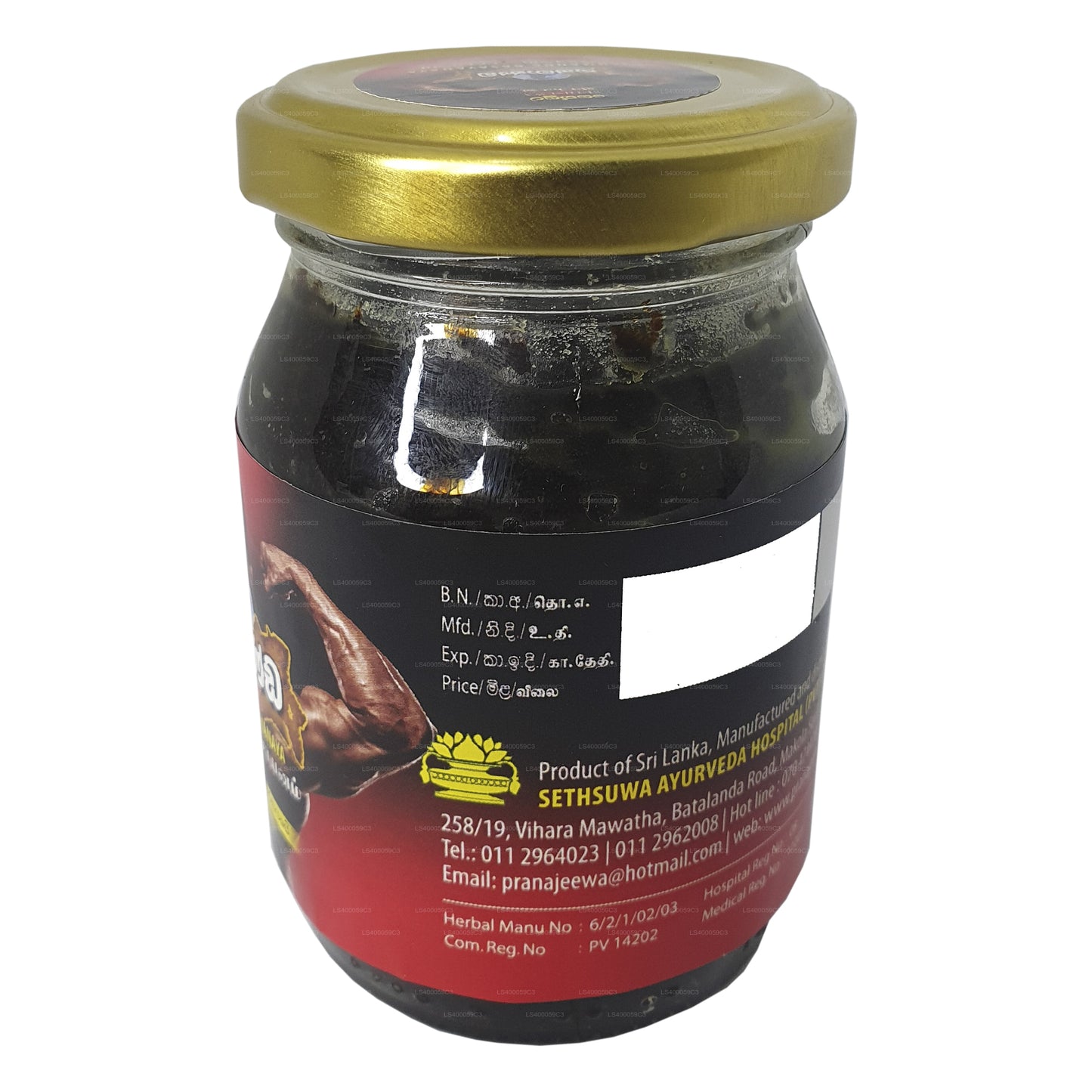 Sethsuwa Kushmanda Rasayanaya (200g)