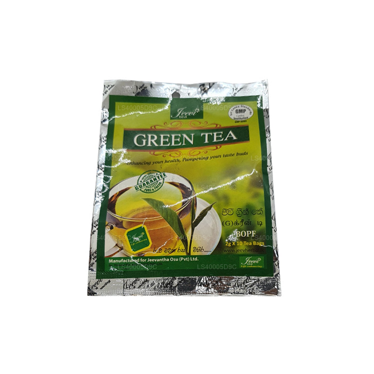 Tè verde Jeevi (20 g) 10 bustine