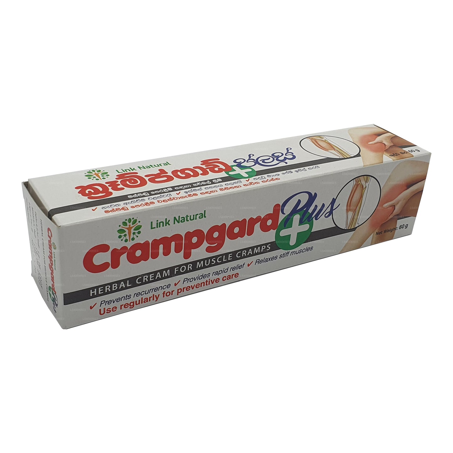 Link Natural Crampgard Plus (60g)