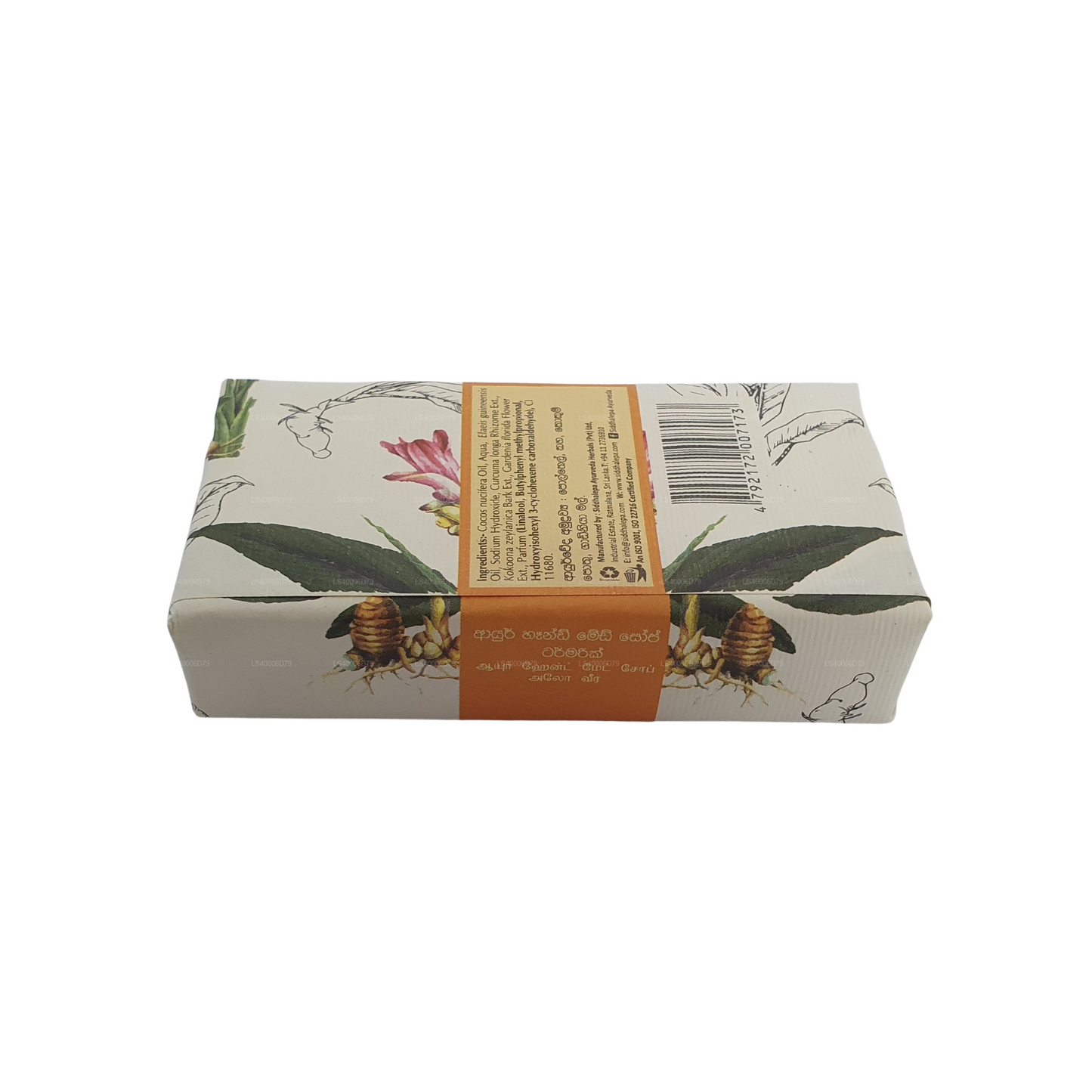 Sapone artigianale Siddhalepa - Curcuma (100 g)