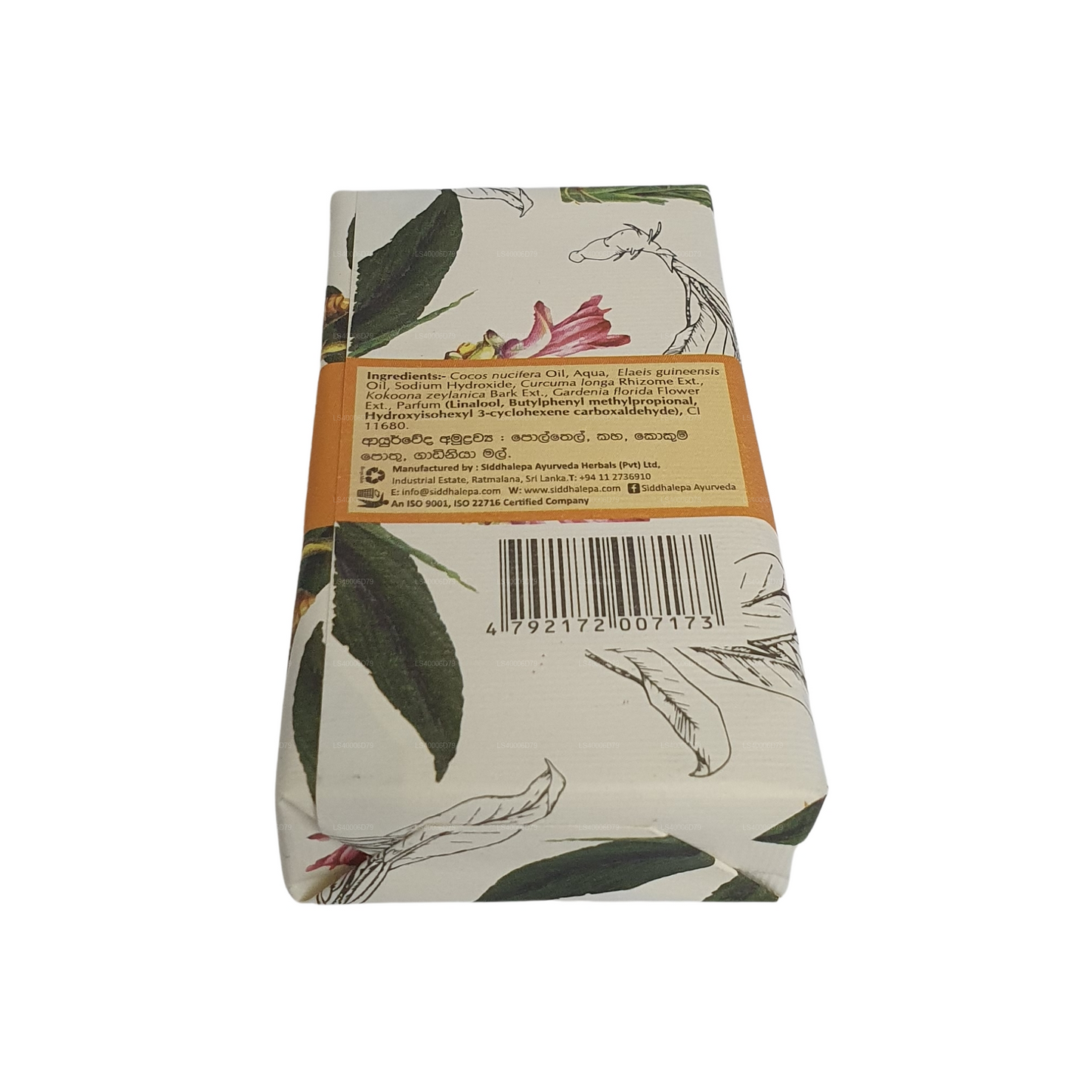Sapone artigianale Siddhalepa - Curcuma (100 g)