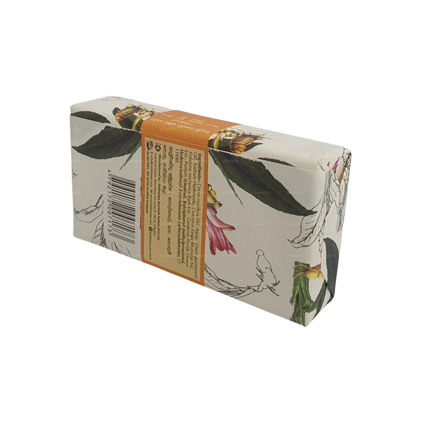 Sapone artigianale Siddhalepa - Curcuma (100 g)
