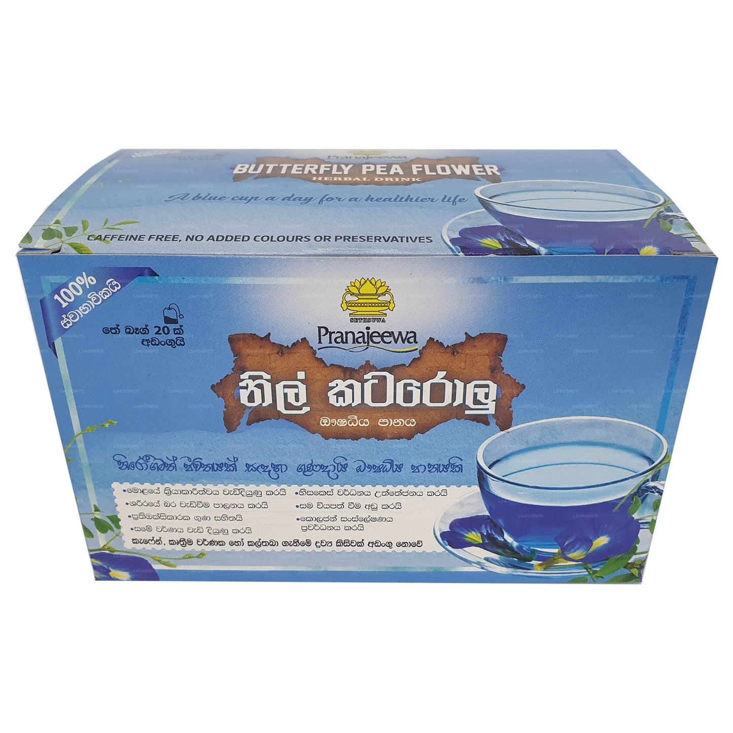Sethsuwa Pranajeewa Butterfly Pea Flowers Herbal Tea (20 Tea Bags)