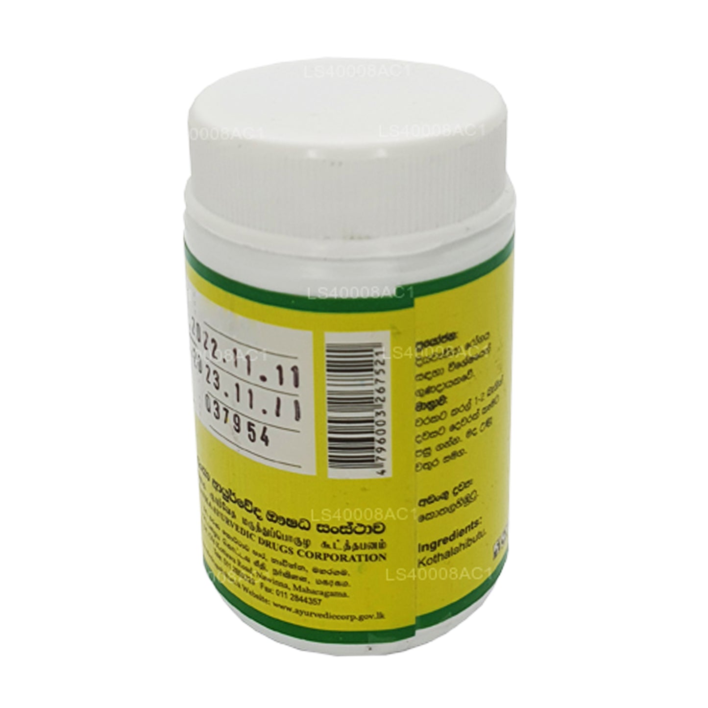 SLADC Kothala Himbutu (300 mg x 60 capsule)