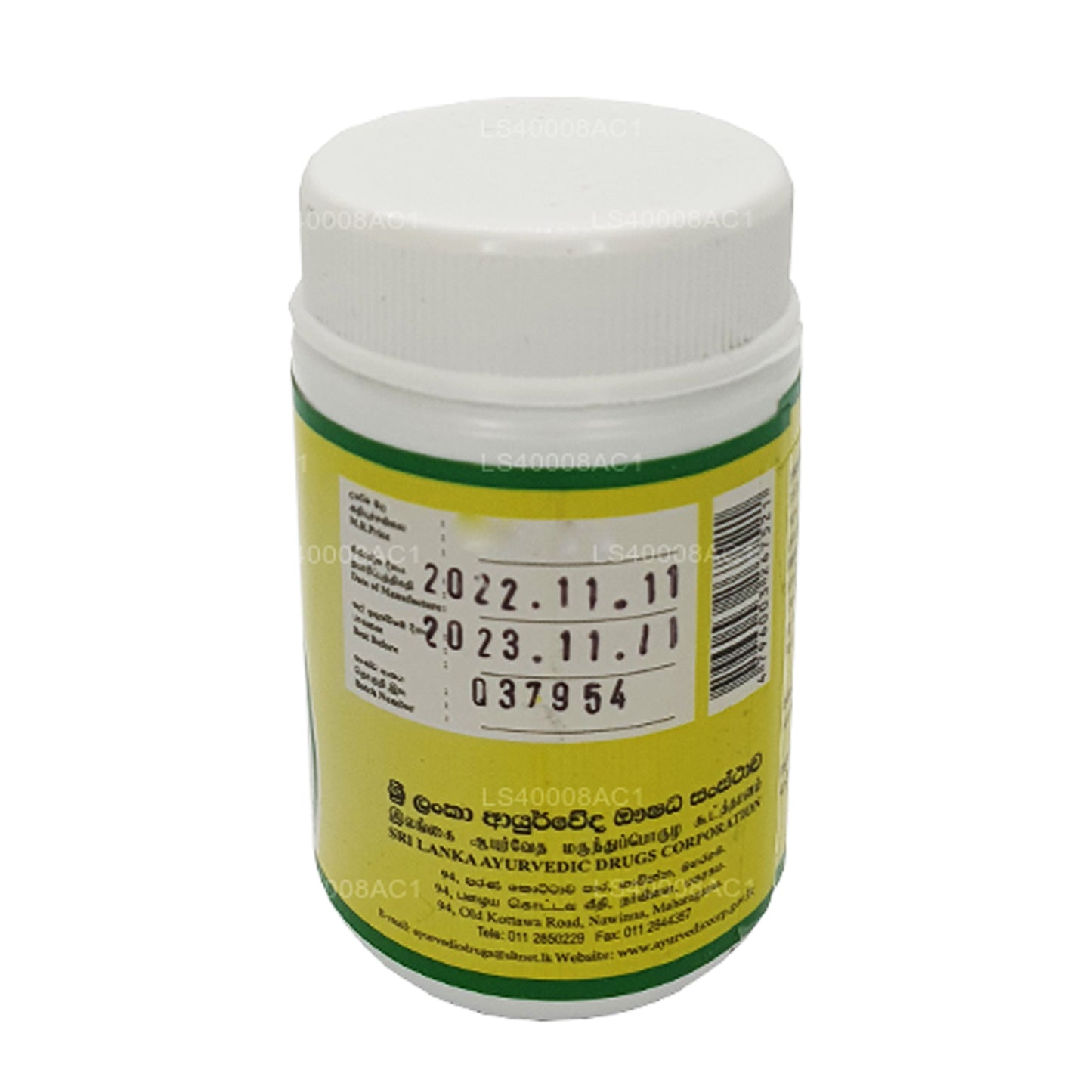 SLADC Kothala Himbutu (300 mg x 60 capsule)