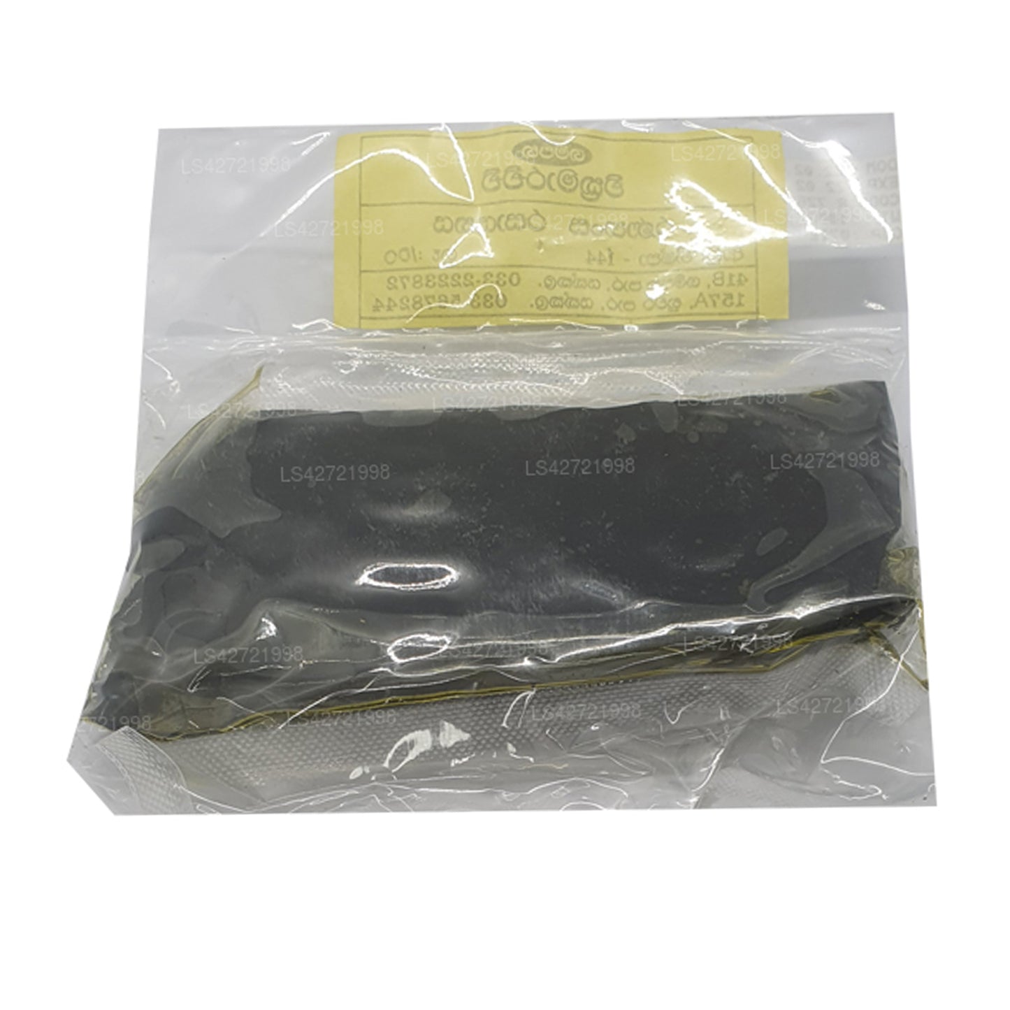 Gampaha Wickramarachchi Ranahansa Rasayanaya