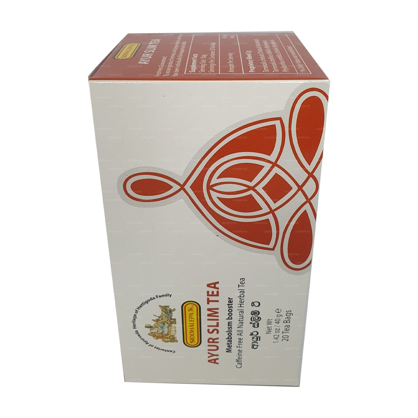 Siddhalepa Ayur Slim Tea (40g)