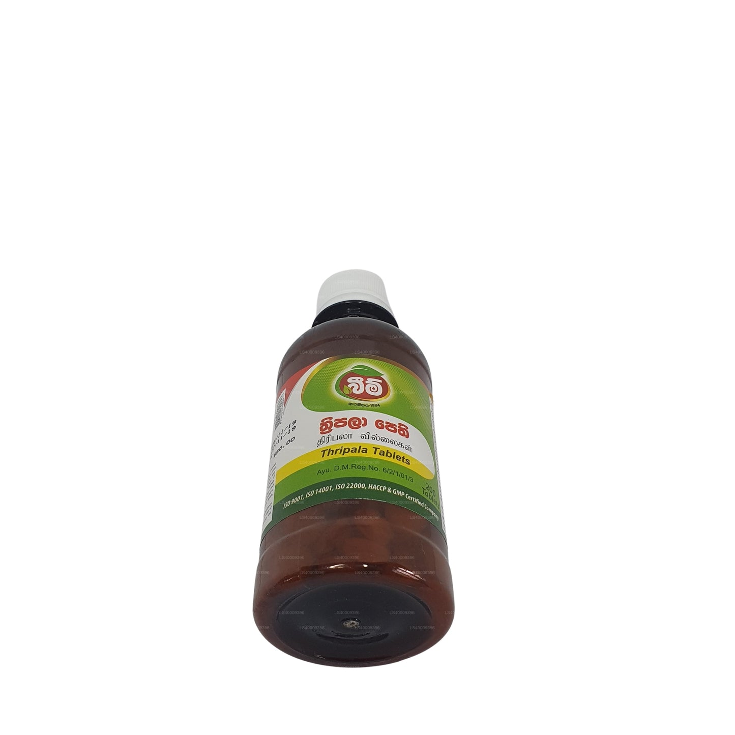 Compresse Beam Thripala