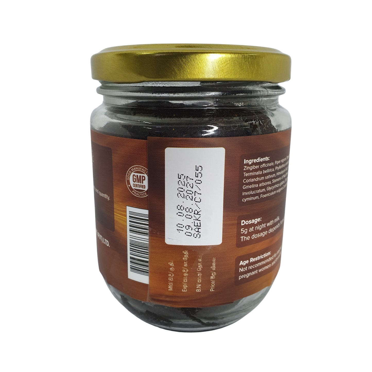 Sewanagala Kameshwari Rasayanaya (Export Pack)