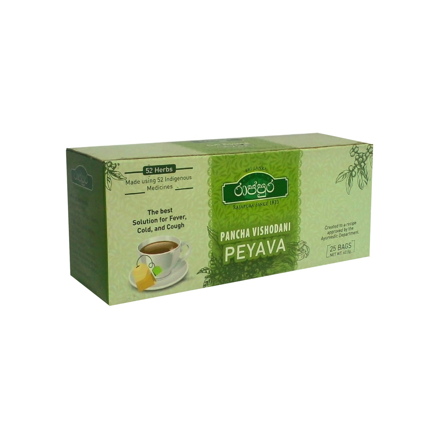 Rajapura Pancha Vishodhini Peyava (62,5 g) 25 bustine di tè