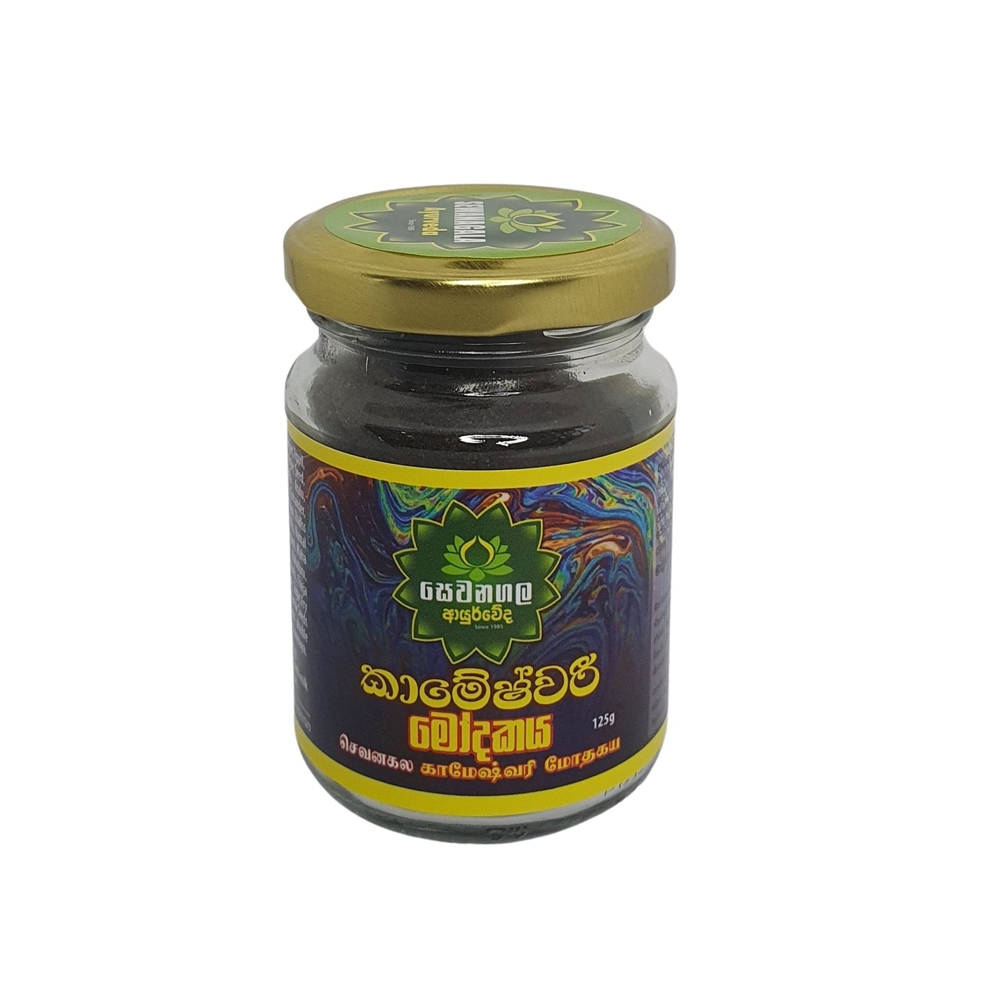 Sewanagala Ayurveda Kameshwari Rasayanaya