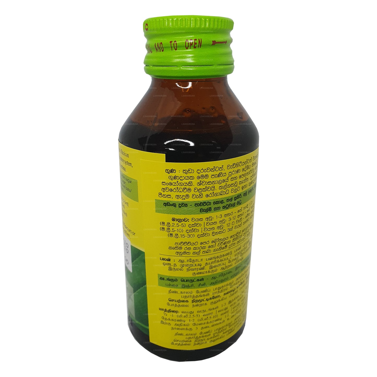 Beam Pawatta Thalsookiri Syrup