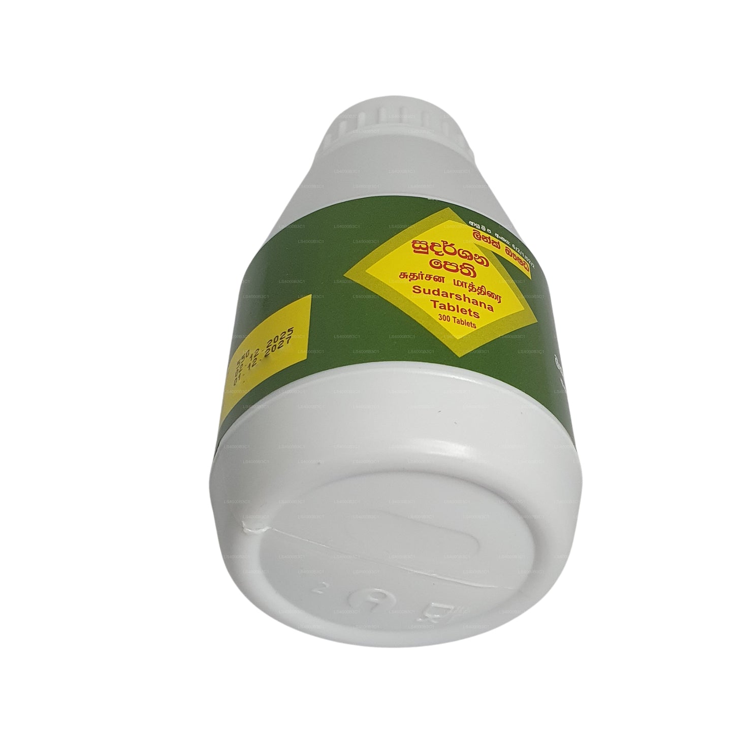 Compresse Link Sudarshana