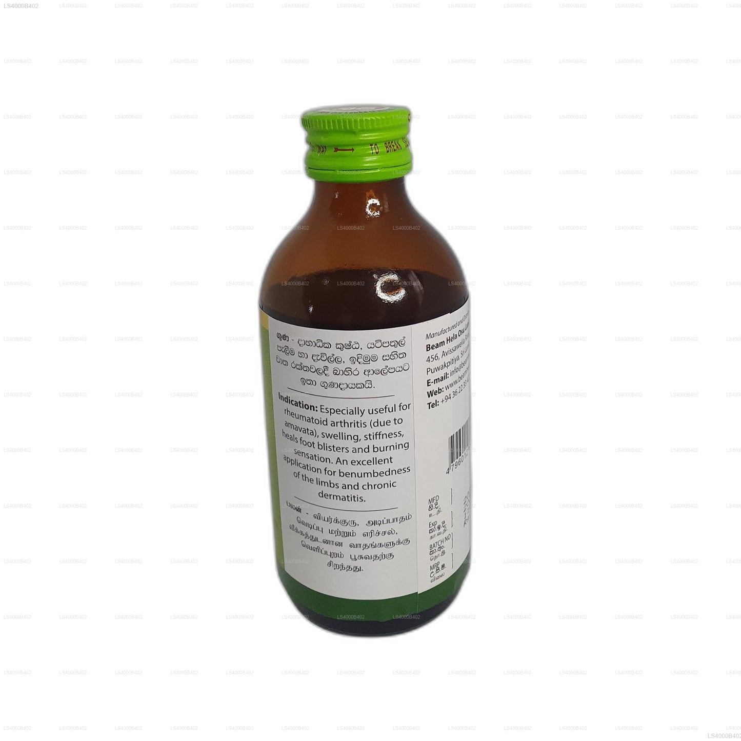 Olio Beam Pinda